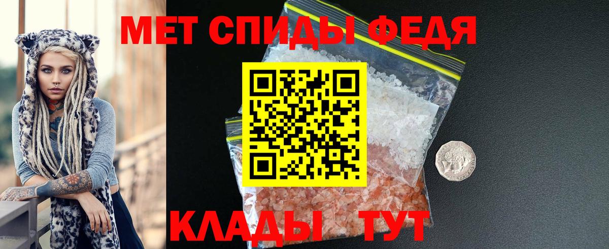 Черкесск  АМФЕТАМИН VHQ  Вход с VPN 