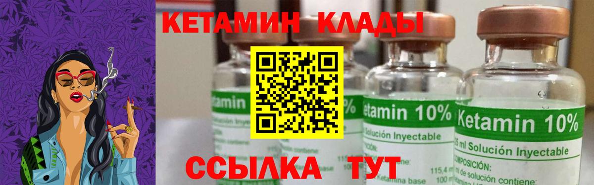 Кетамин ketamine  Вход с VPN  блэк спрут вход  Кетамин ketamine  Черкесск 