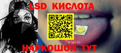 марки nbome Наро-Фоминск