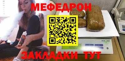 прущие крисы Нарткала
