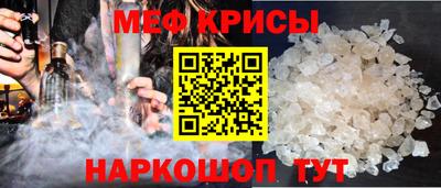 марки nbome Наро-Фоминск