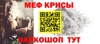 прущие крисы Нарткала