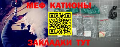 марки nbome Наро-Фоминск