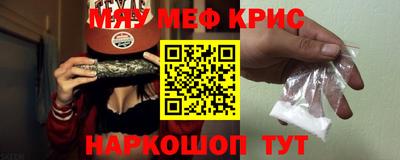 прущие крисы Нарткала