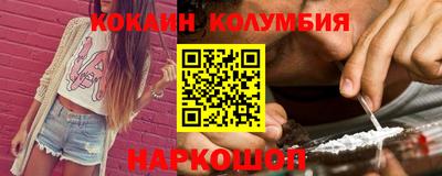 марки nbome Наро-Фоминск