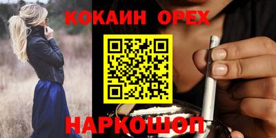 прущие крисы Нарткала