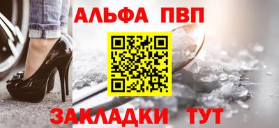 прущие крисы Нарткала