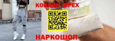марки nbome Наро-Фоминск