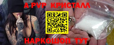 прущие крисы Нарткала