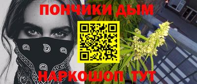 прущие крисы Нарткала