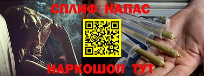 марки nbome Наро-Фоминск