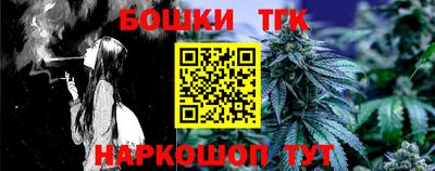 марки nbome Наро-Фоминск