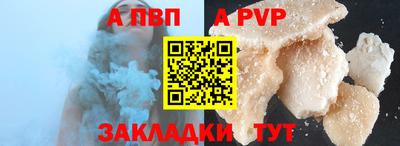 марки lsd Нальчик