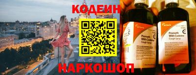 марки nbome Наро-Фоминск