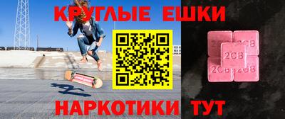 марки lsd Нальчик