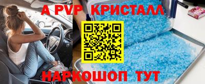 прущие крисы Нарткала