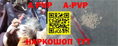 марки nbome Наро-Фоминск