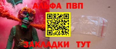 марки nbome Наро-Фоминск