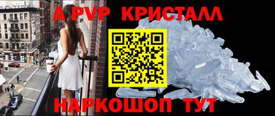 прущие крисы Нарткала