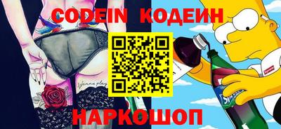марки nbome Наро-Фоминск