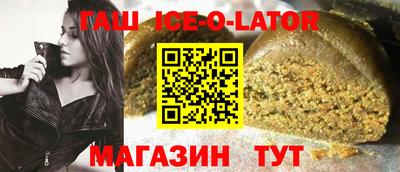 марки lsd Нальчик