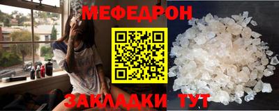 прущие крисы Нарткала