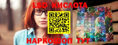 марки nbome Наро-Фоминск