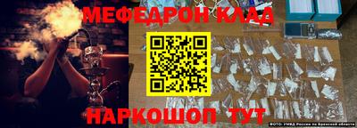 марки nbome Наро-Фоминск